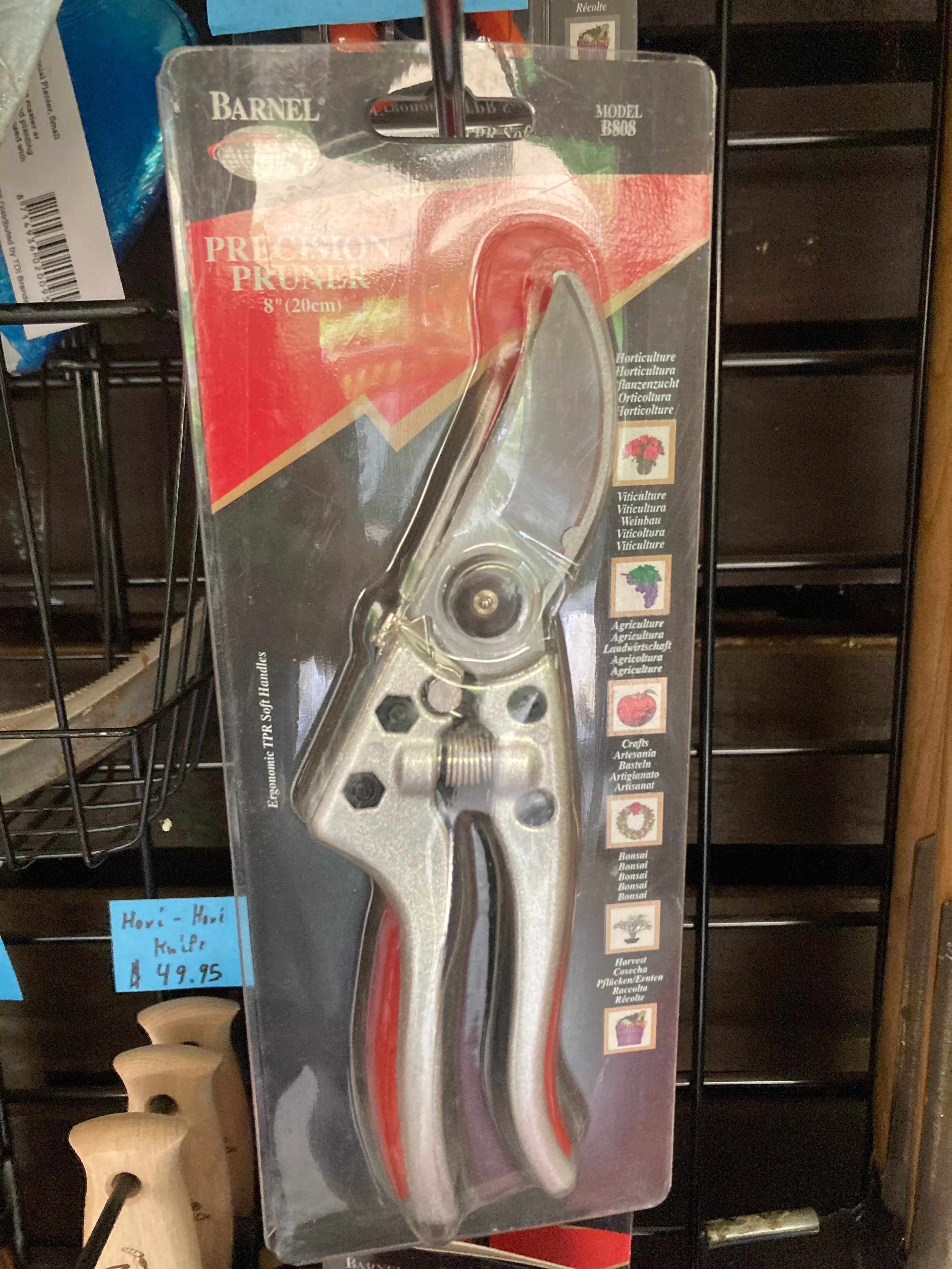 barnel-pruner Barnel Pruner